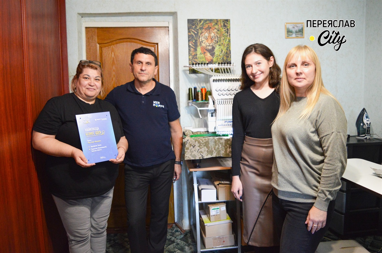 Представники Благодійного фонду "МХП-громаді" з переможницею конкурсу "Роби своє 2024" Оленою Дорофеєвою на відкритті її проєкту "Код нації "Вишивка" 