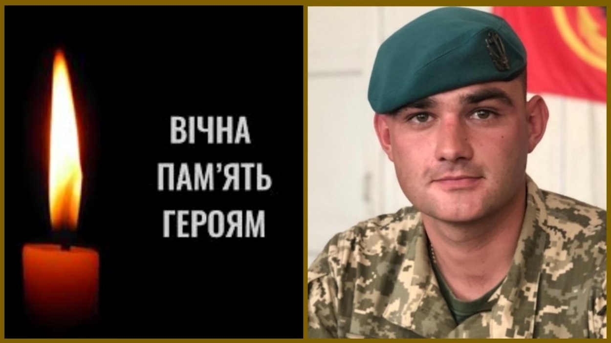 Павло Сбитов, офіцер Збройних Сил України, учасник російсько-української війни. Герой України.