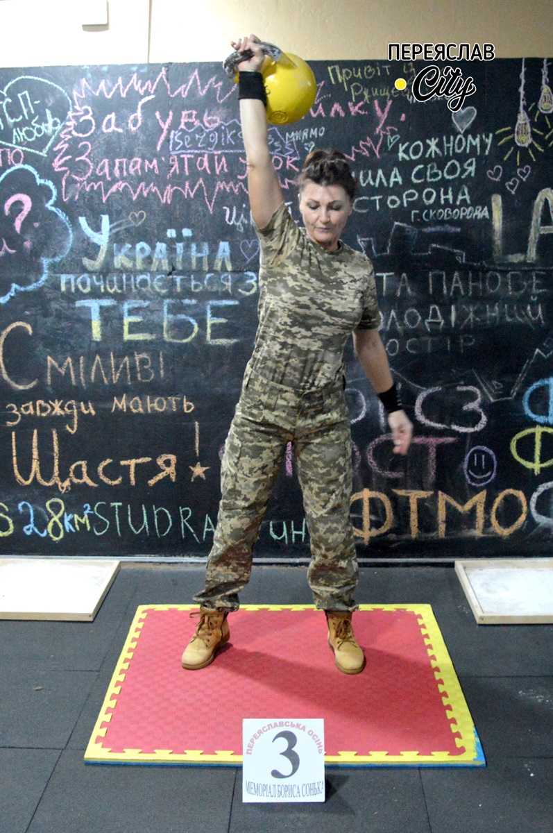 Вправу виконує Алла Яковченко