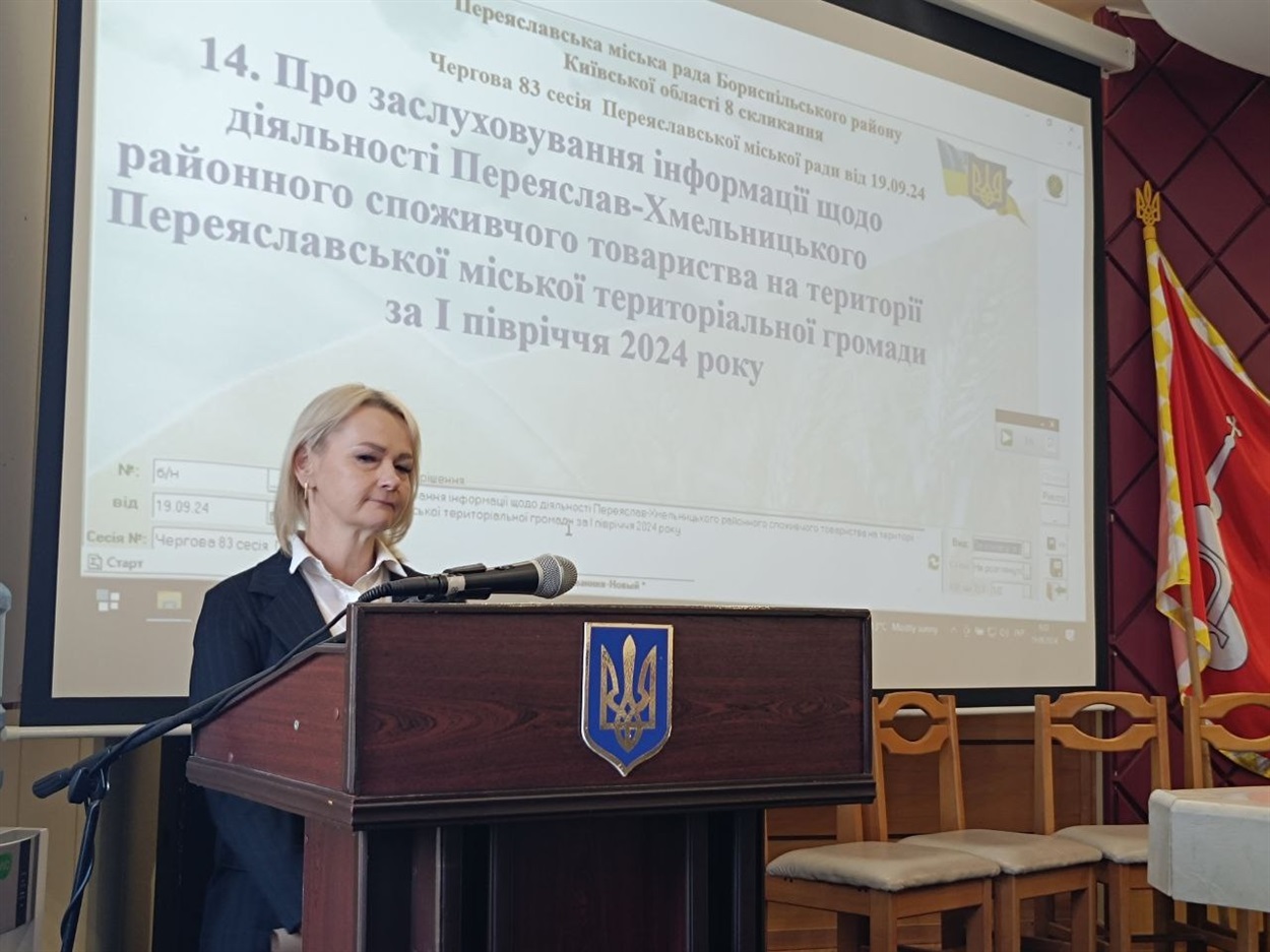 Валентина Іваненко розповіла про фінансовий внесок споживспілки у бюджет Переяславської міської громади 
