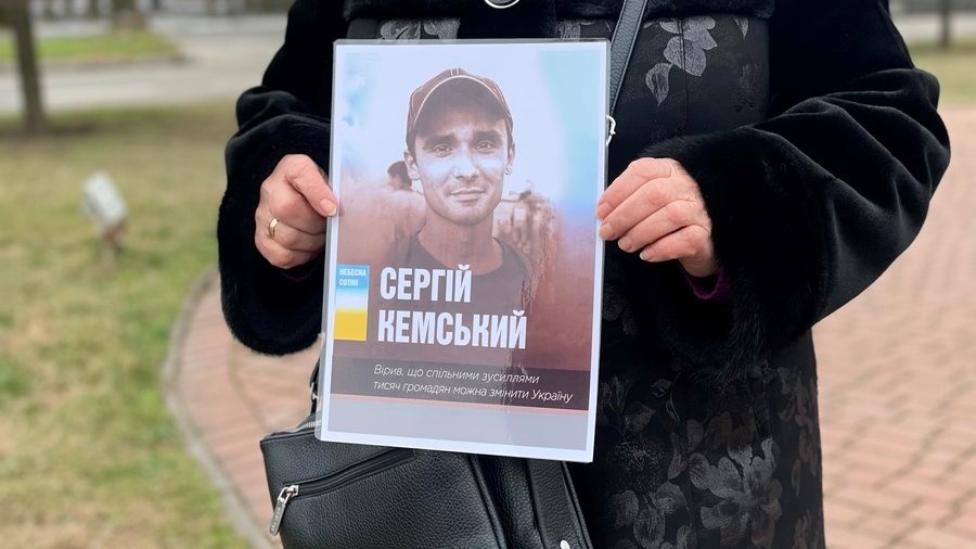 Кримчанин, учасник Революції Гідності, Сергій Кемський — один з 48 протестувальників, які загинули 20 лютого 2014 року на вулиці Інститутській у Києві