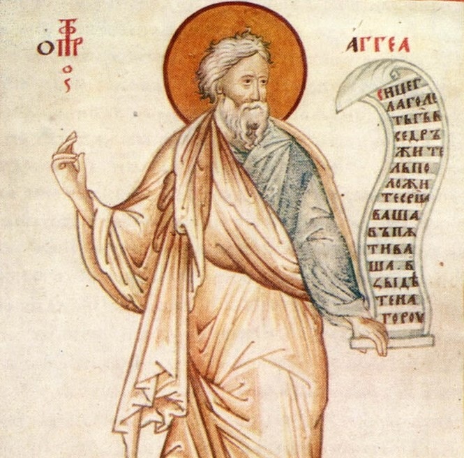 святого пророка Аггея