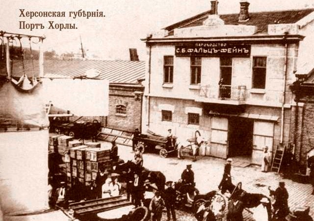 Порт Хорли