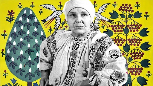 Марія Примаченко, українська народна художниця, представниця «наївного мистецтва».