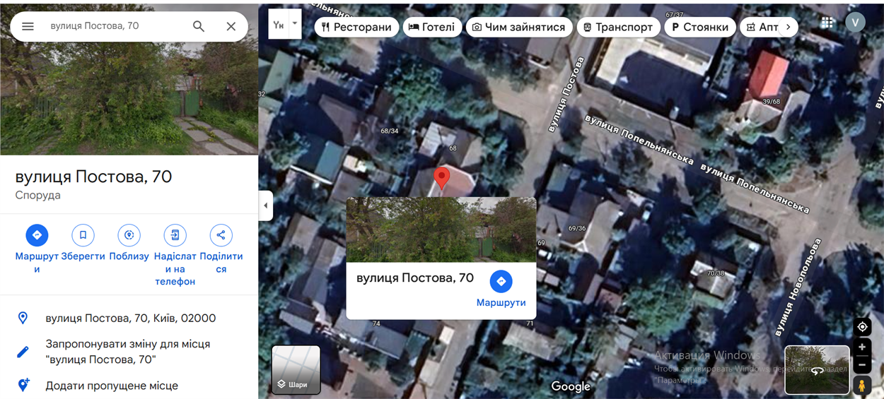 За цією адресою зареєстроване нове підприємство, яке генеруватиме електрику для Переяславської лікарні 