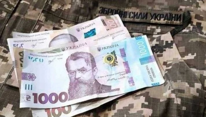 Виплати сім’ям полонених і зниклих безвісти