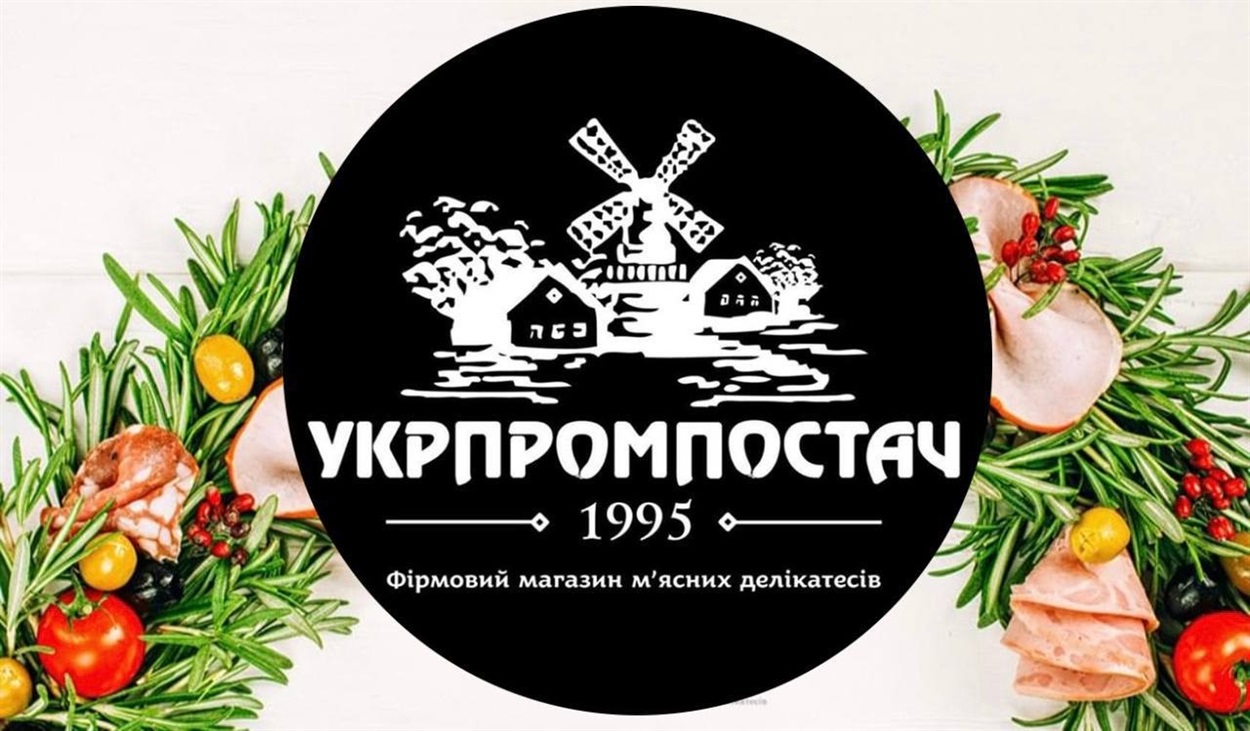 ВАКАНСІЇ робота укрпромпостач