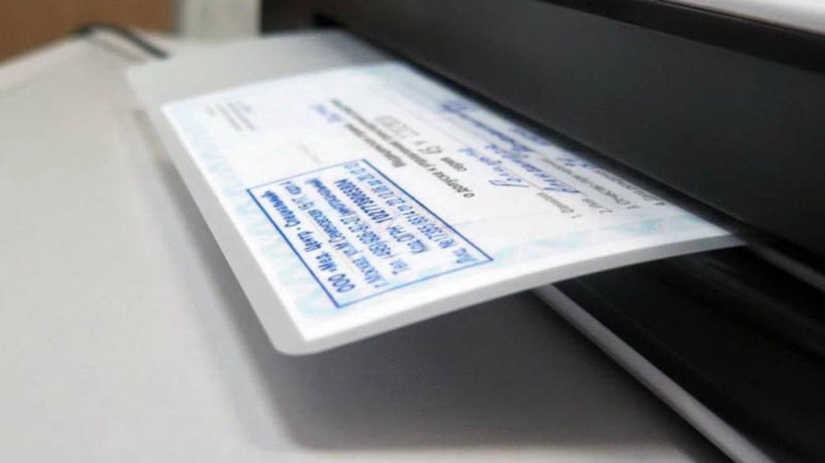 заламіновані документи недійсні