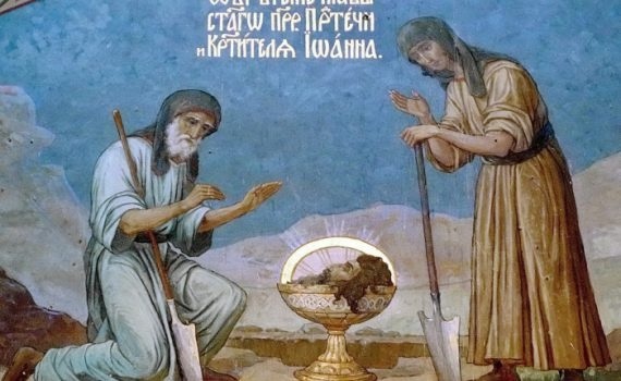 третє знайдення глави святого Іоана Предтечі і Хрестителя Господнього