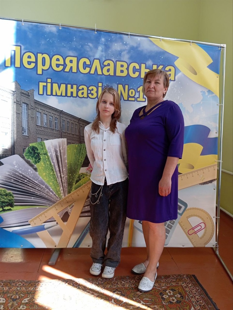 Учителька Переяславської гімназії №1 Людмила Дереча із ученицею-учасницею онлайн олімпіади Софія Черновська 
