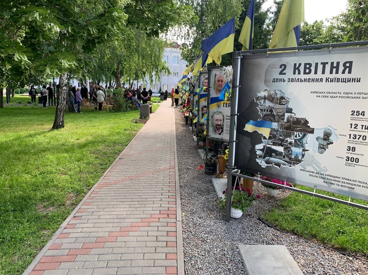 День Героїв у Переяславі