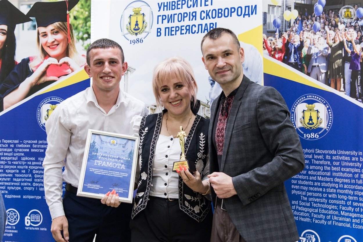  Трускавецька Ірина Ярославівна
