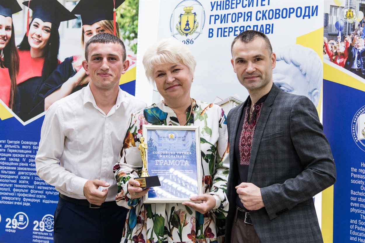 Соловйова Тетяна Миколаївна 