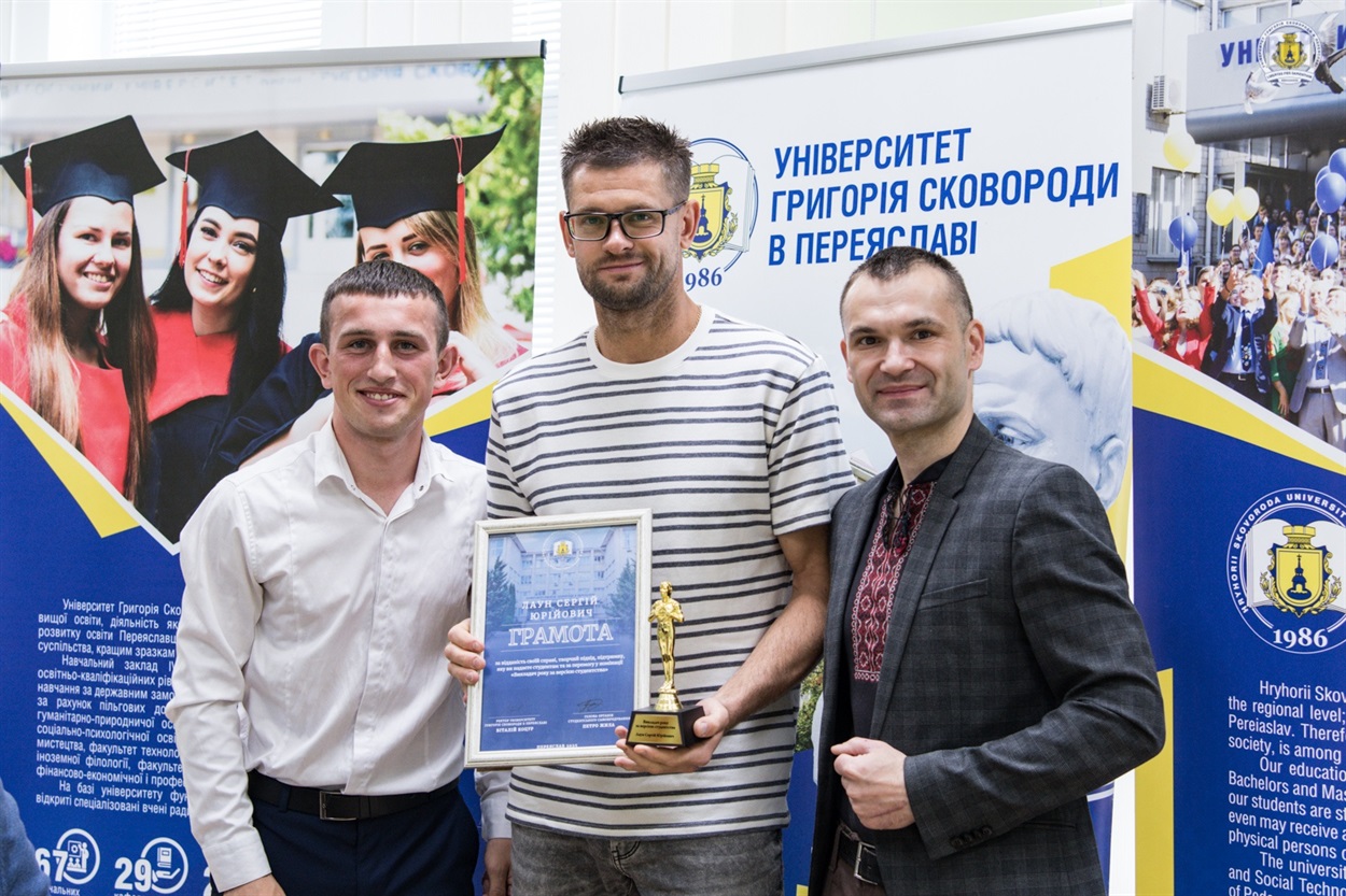 Лаун Сергій Юрійович
