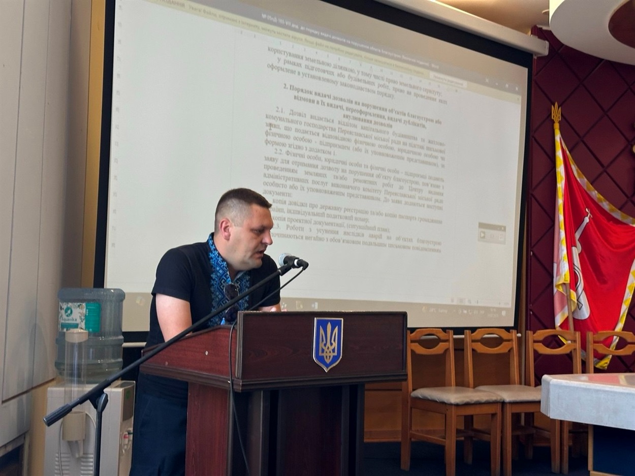 Олександр Вітківський доповідає на сесії Переяславської міськради 