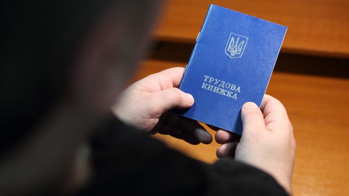 робота в переяславі