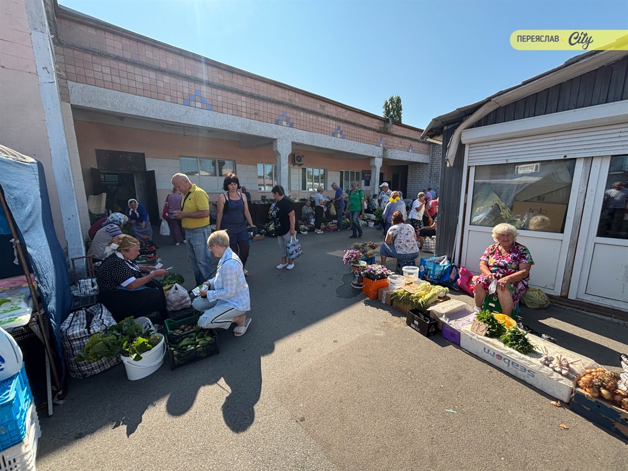Недільний базар у Переяславі 10 серпня