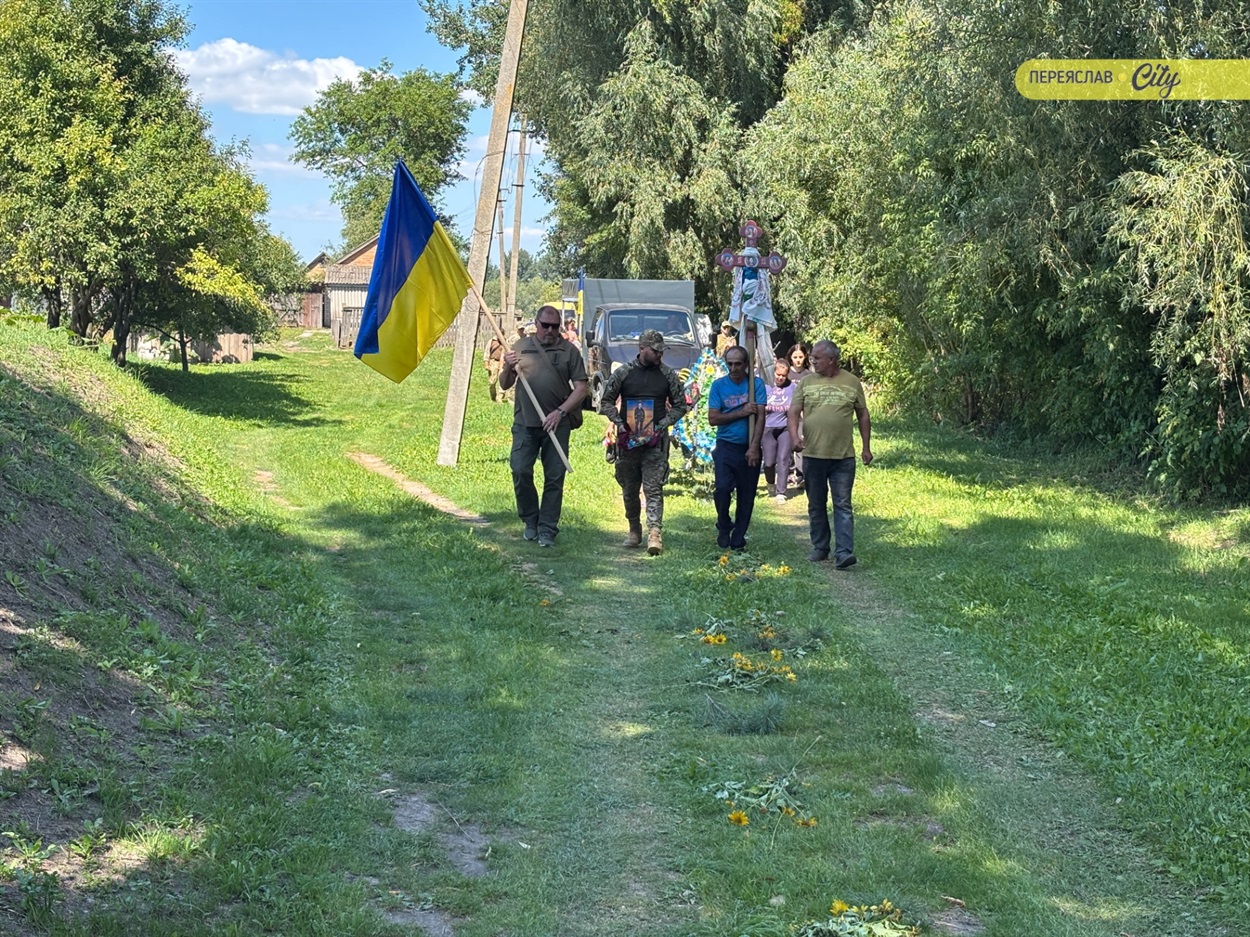 Прощання з Героєм Олександром Дяченком