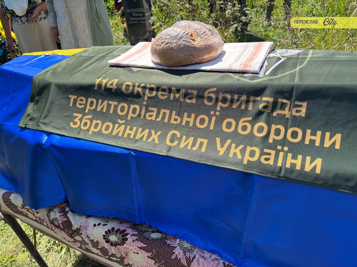 Прощання з Героєм Олександром Дяченком