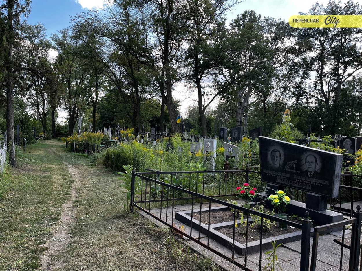 На Заальтицькому кладовищі у Переяславі похований Михайло Сікорський: чим ще воно особливе?