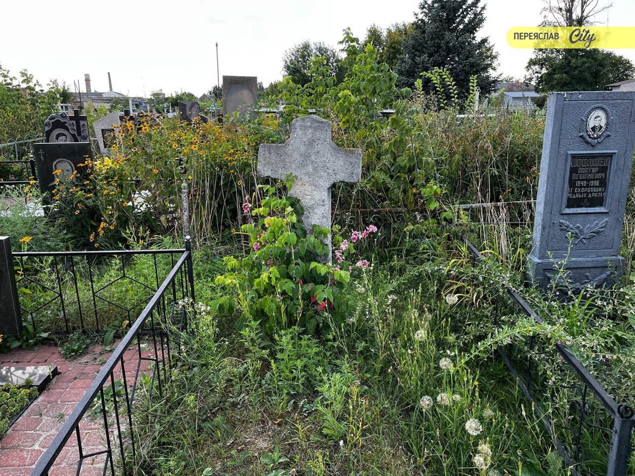 На Заальтицькому кладовищі у Переяславі похований Михайло Сікорський: чим ще воно особливе?