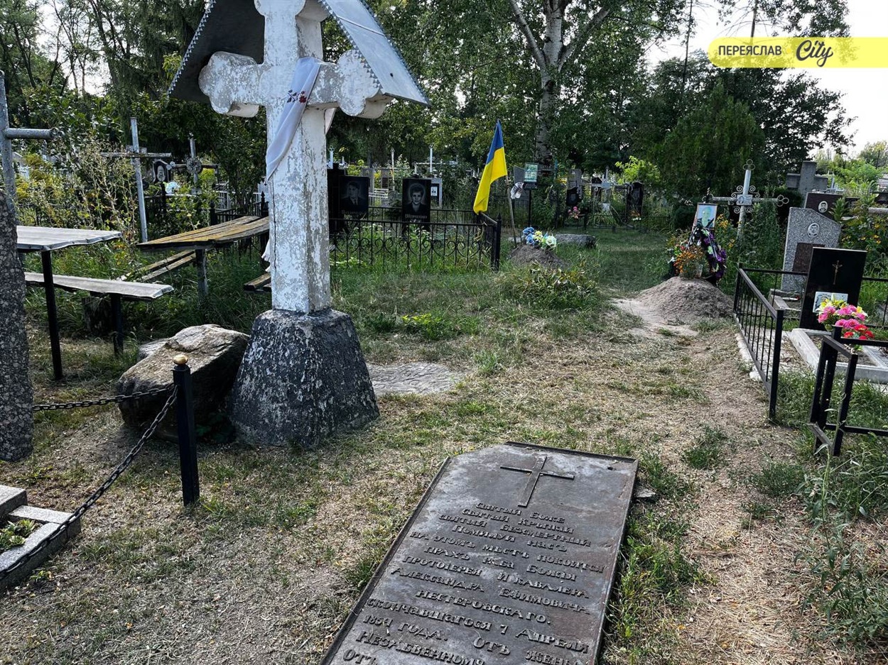 На Заальтицькому кладовищі у Переяславі похований Михайло Сікорський: чим ще воно особливе?