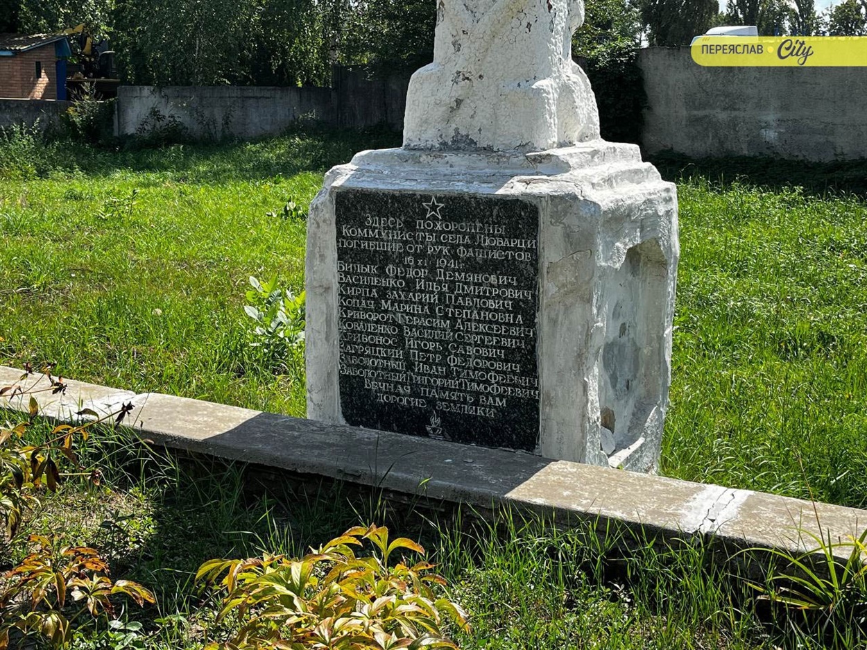 На Заальтицькому кладовищі у Переяславі похований Михайло Сікорський: чим ще воно особливе?