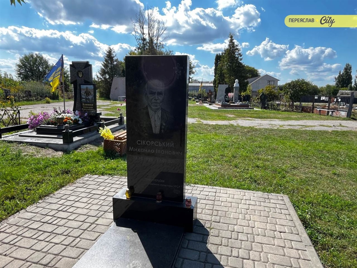 На Заальтицькому кладовищі у Переяславі похований Михайло Сікорський: чим ще воно особливе?