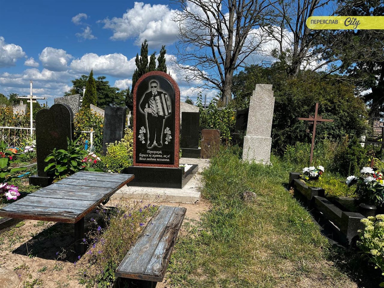 На Заальтицькому кладовищі у Переяславі похований Михайло Сікорський: чим ще воно особливе?