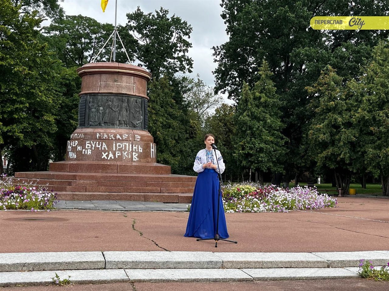 На завершення заходу Надія Томчук виконала пісню "Земле моя".

