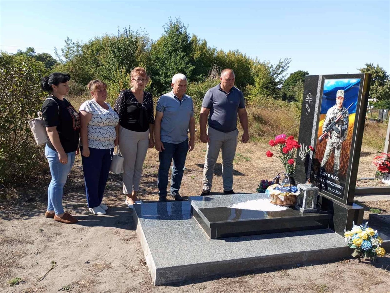 Вшанування Героя Юрія Дяченка в с. Харківці у День пам'яті захисників України 