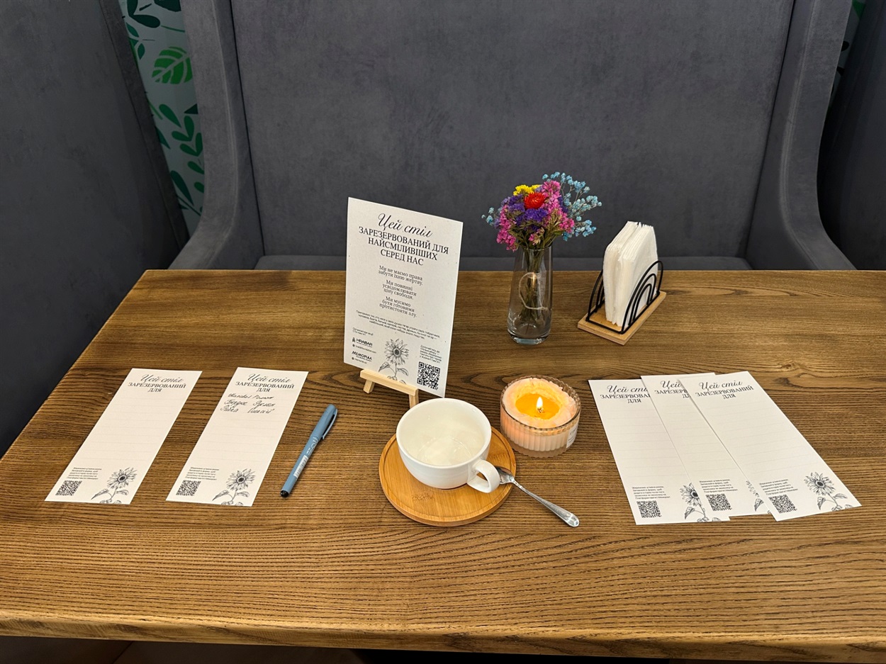 "Стіл пам'яті" в кав'ярні "Бібліотека", м. Переяслав, 29 серпня 2025 р.