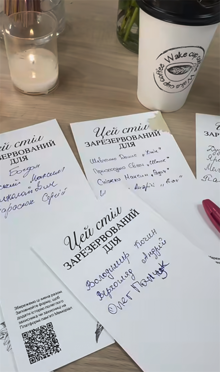 "Стіл пам'яті" в кав'ярні Wakecupcoffee, м. Переяслав, 29 серпня 2025 р.