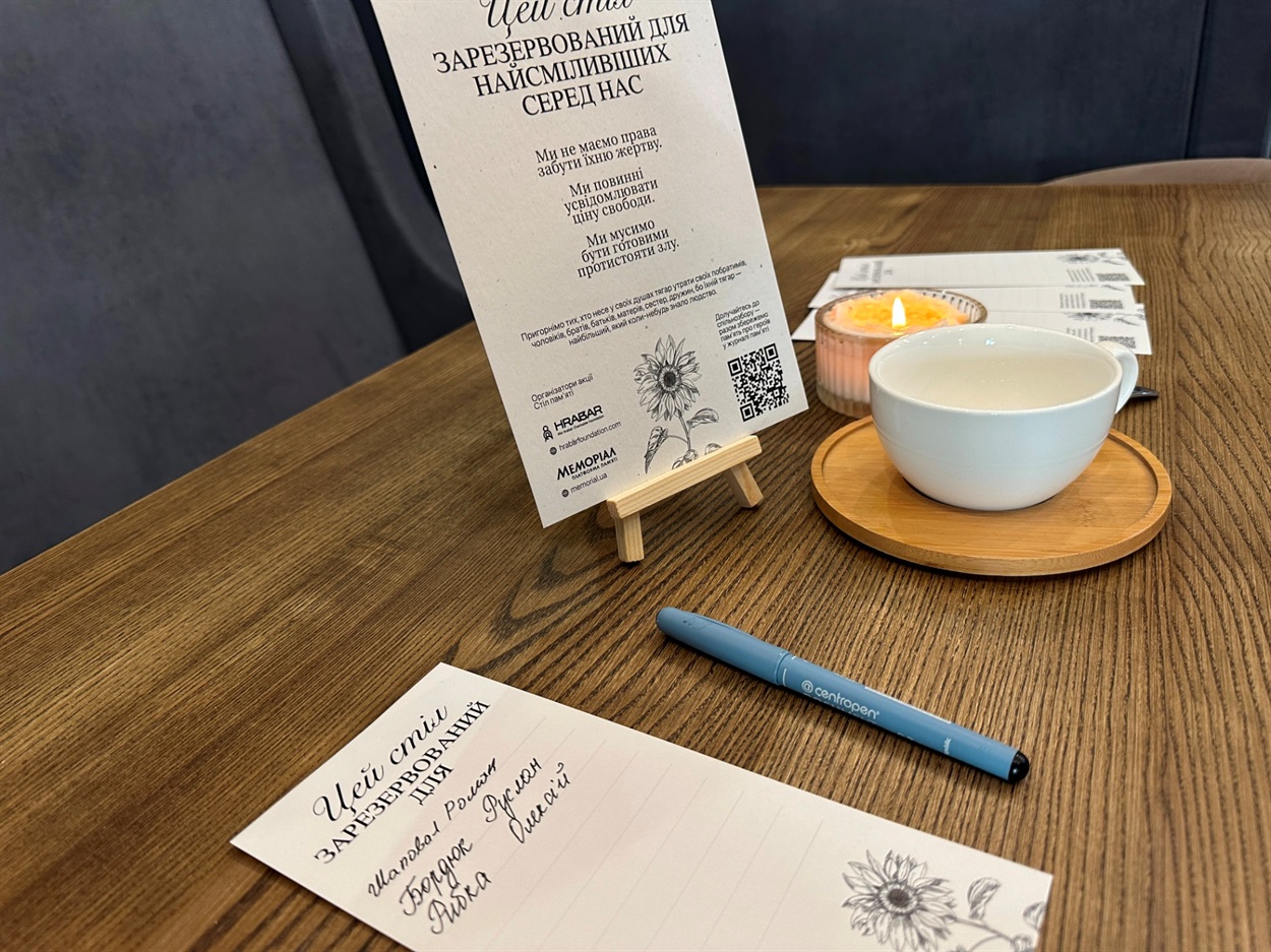 "Стіл пам'яті" в кав'ярні "Бібліотека", м. Переяслав, 29 серпня 2025 р.