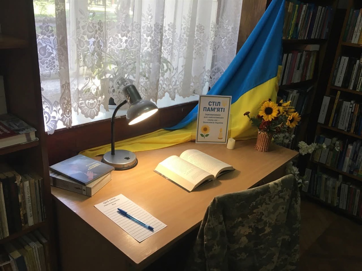 Стіл Пам'яті в Переяславській  бібліотеці 