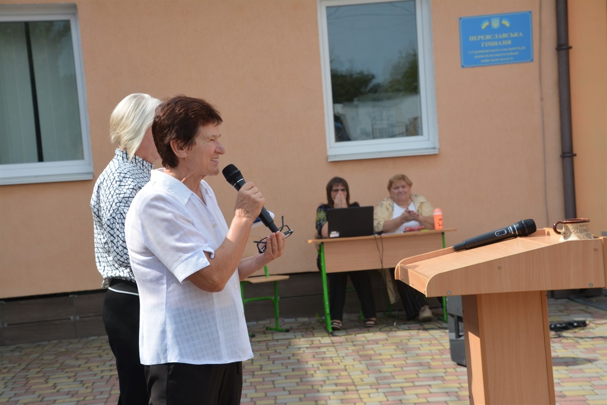 Переяславська гімназія 