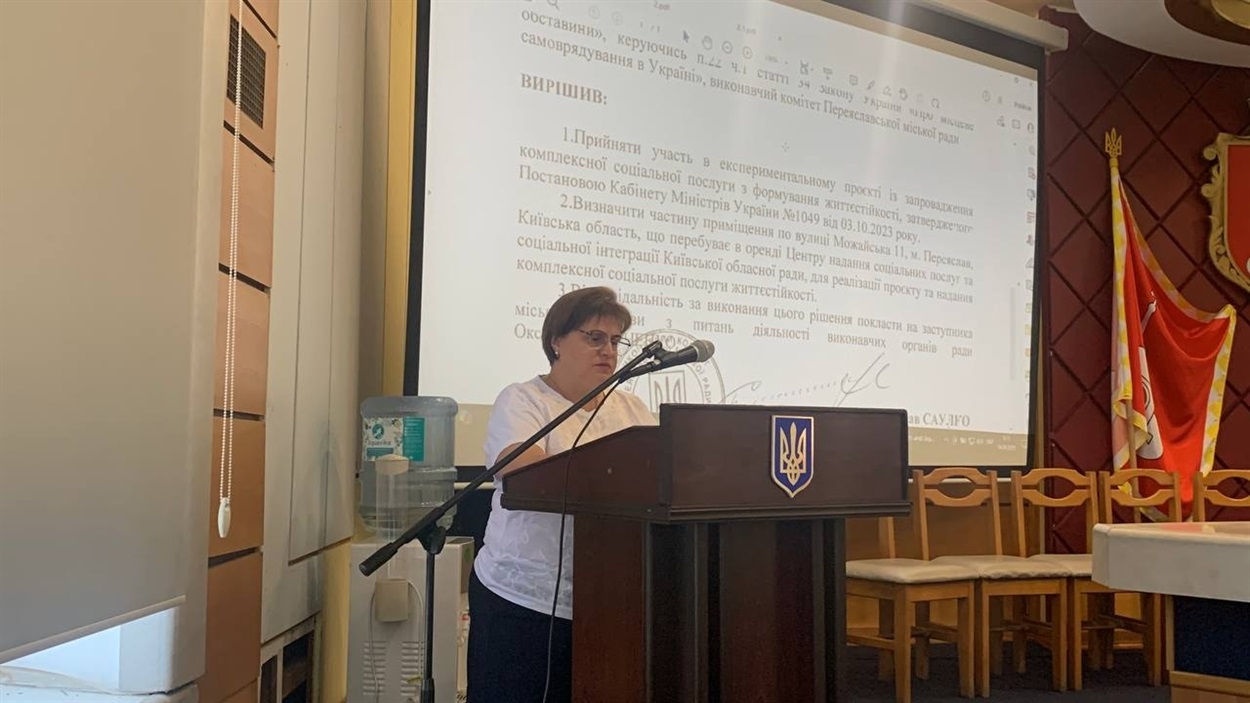 Оксана Степаненко, заступниця міського голови