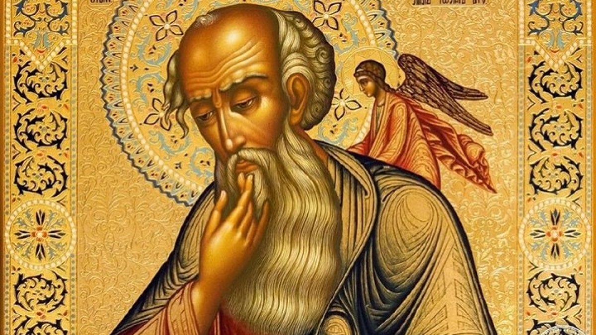 26 вересня – преставлення апостола і євангеліста Іоанна Богослова