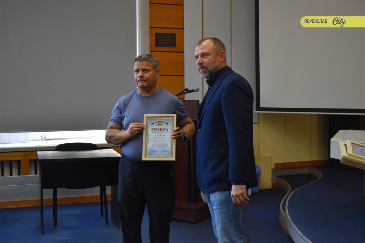 Відзначення Дня фізичної культури і спорту