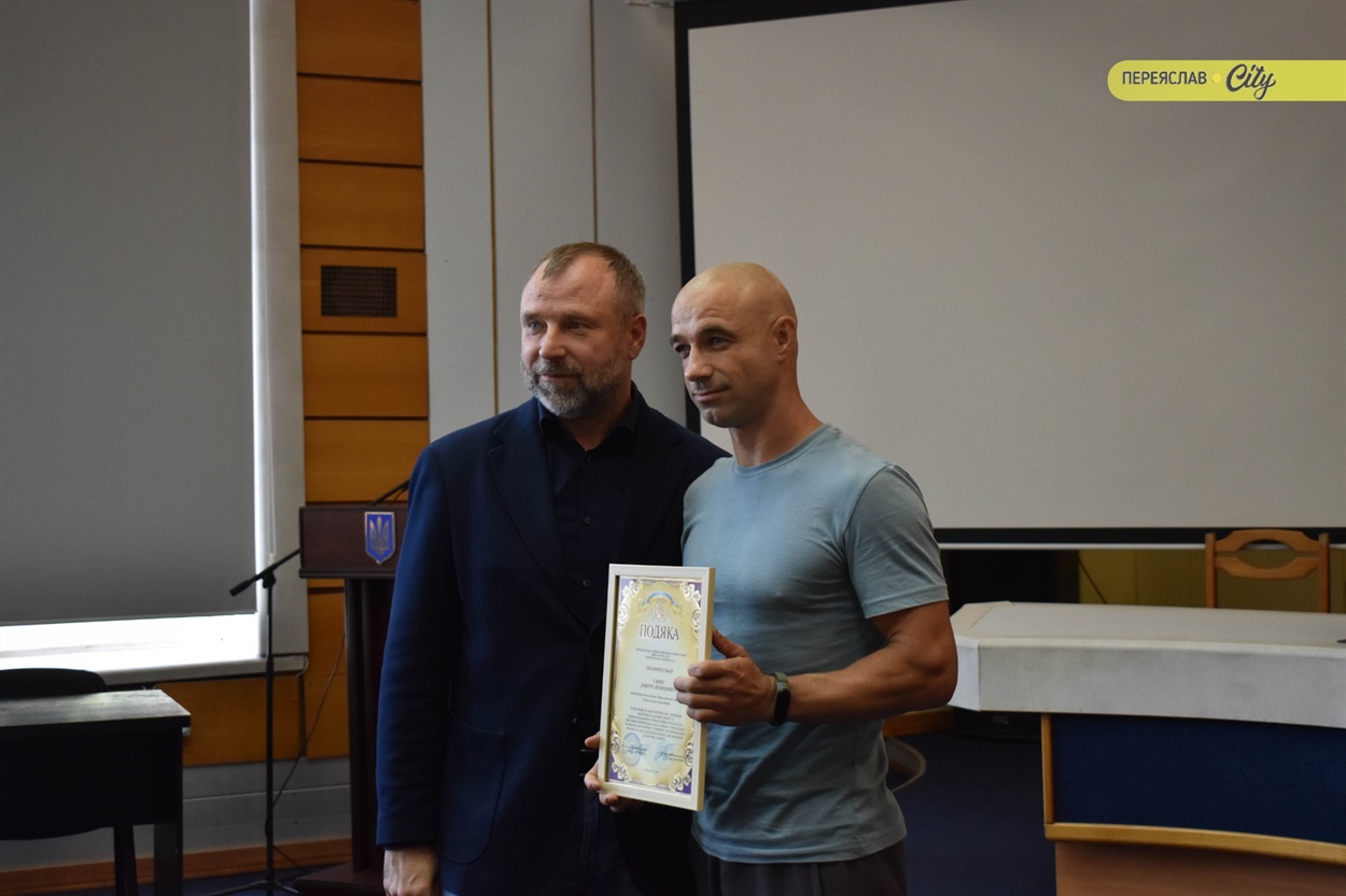 Відзначення Дня фізичної культури і спорту