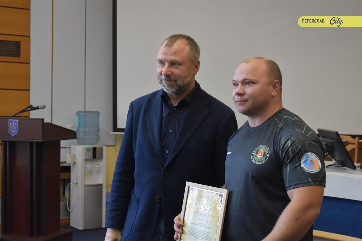 Відзначення Дня фізичної культури і спорту