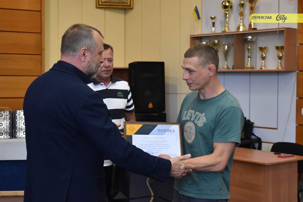 Відзначення Дня фізичної культури і спорту