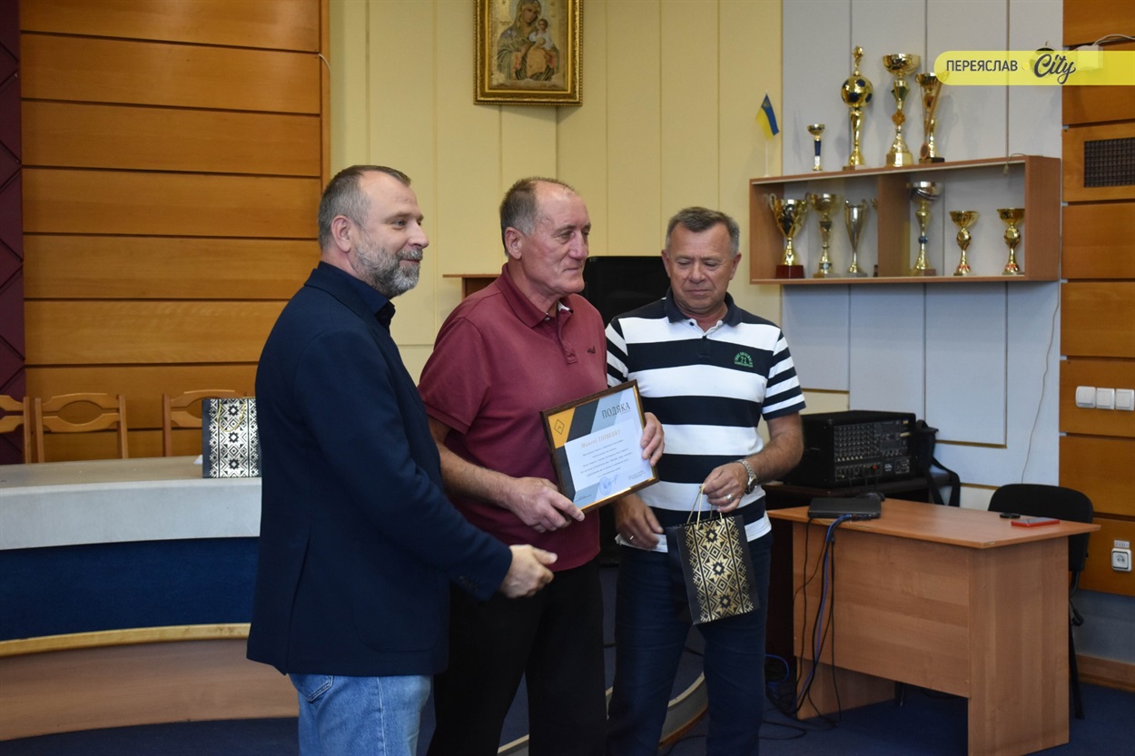 Відзначення Дня фізичної культури і спорту