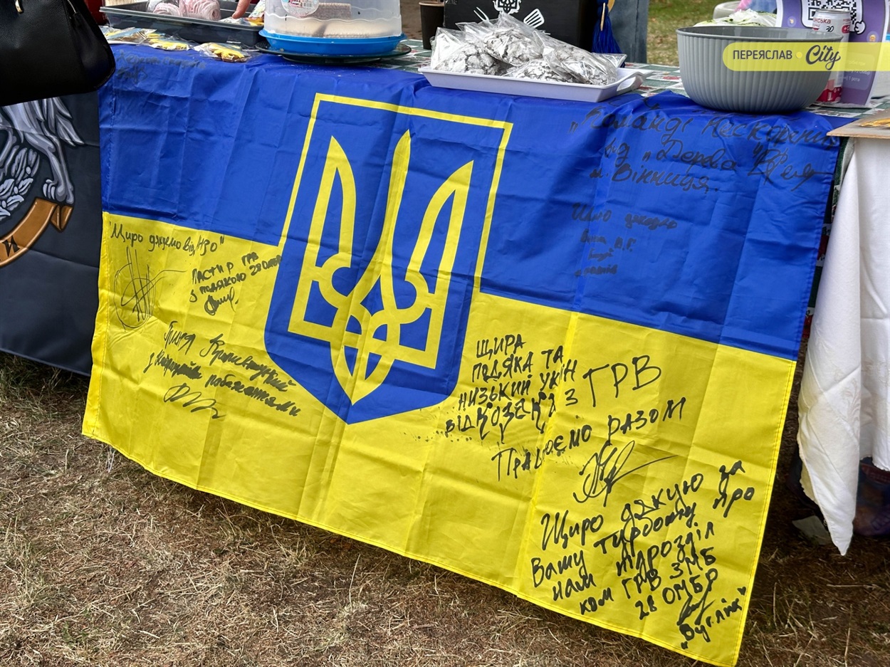 Переяславський ярмарок майстрів