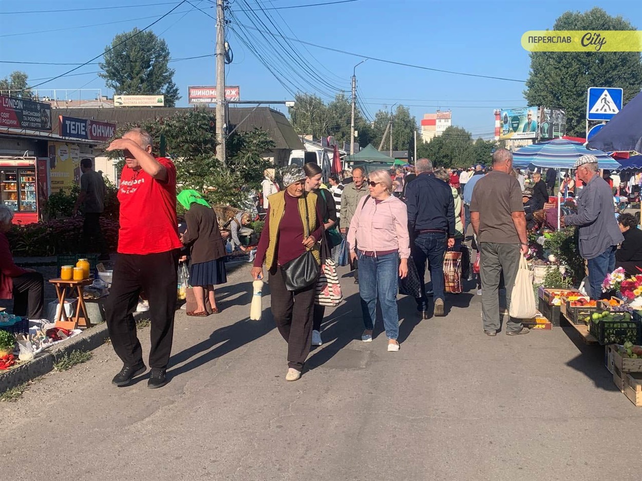 Базар у Переяславі 14 вересня