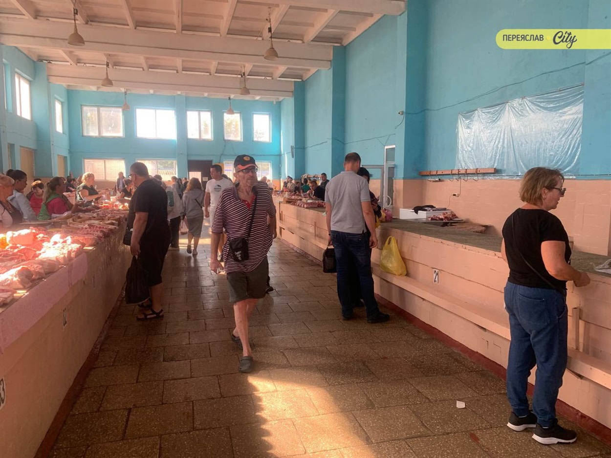 Базар у Переяславі 14 вересня