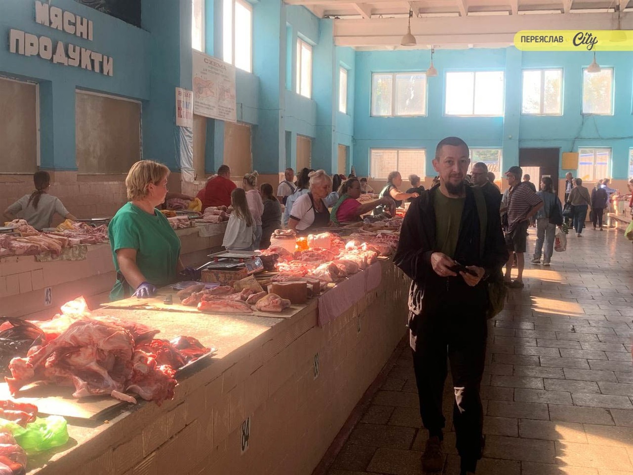 Базар у Переяславі 14 вересня