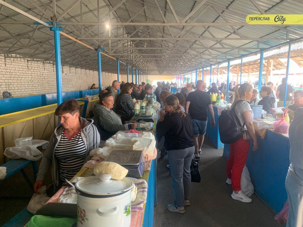 Базар у Переяславі 14 вересня