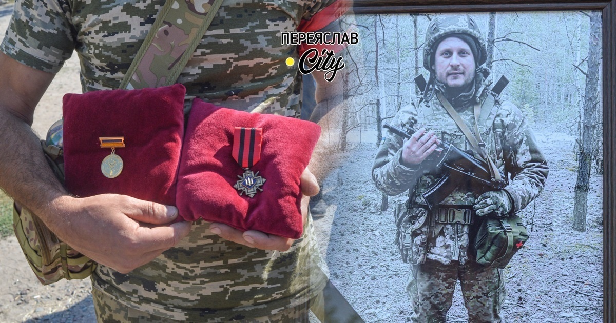 Сергій Нікітін