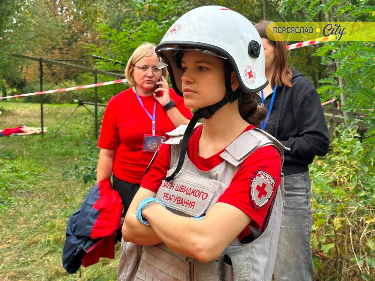 У Переяславі проходять змагання бригад екстреної медичної допомоги "Медичне ралі Київщини 2025". Вересень 2025 р.  